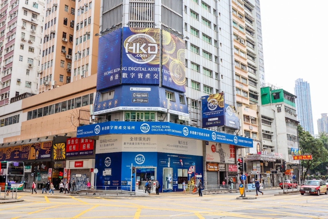HONG KONG DIGITAL ASSET EXCHANGE LIMITED(HKD.com) ANUNCIA M+A CON TECHNICORUM HOLDINGS, CREANDO UNA EMPRESA DE VALORACIÓN DE 100 MILLONES DE USD EN SINGAPUR